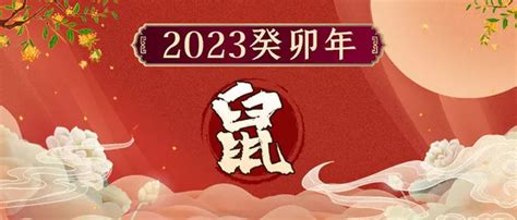 屬猴的貴人2023|董易奇2023癸卯年12生肖運勢指南：屬猴篇